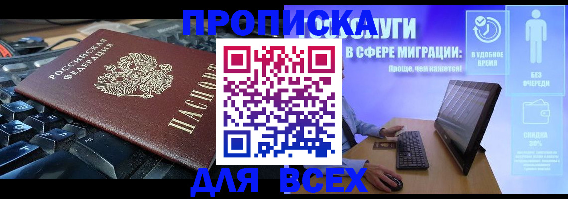 регистрация для дет. сада в Уфе